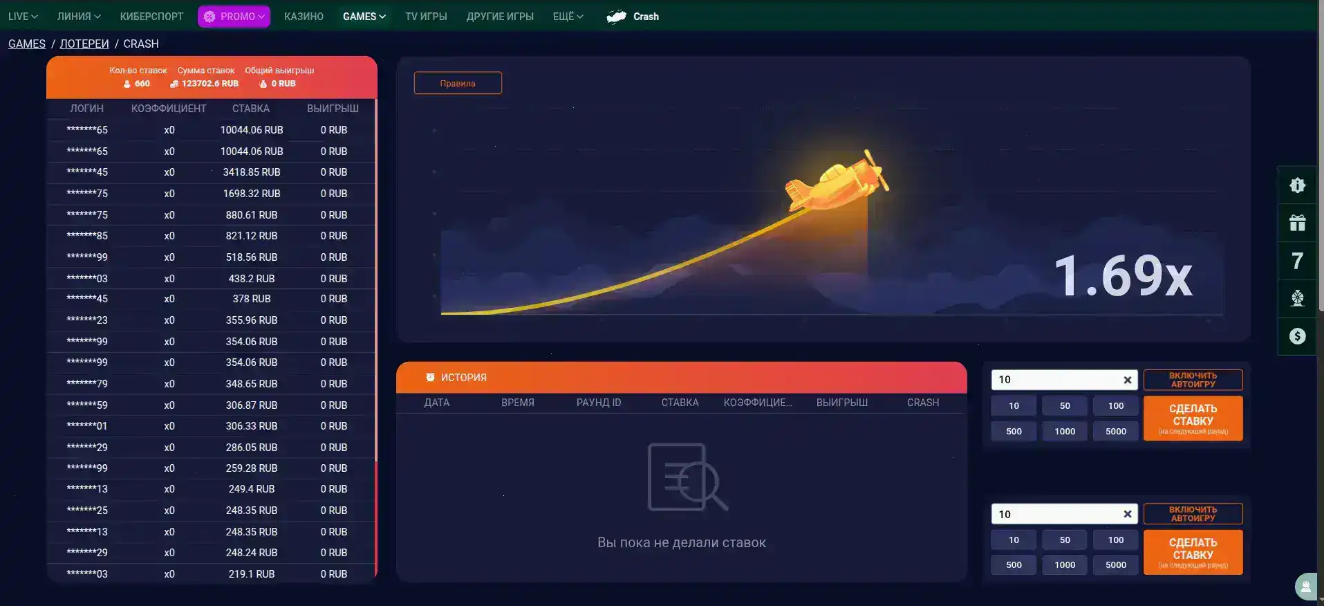 Скриншот слота Fontan casino